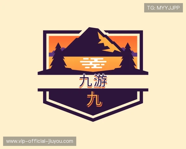 认识九游热门赛事
